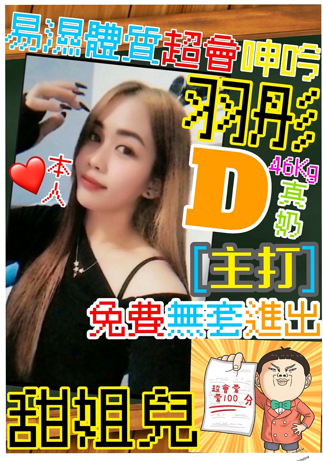 🔴 LIVE │ 林琴 │ 我知道男人都喜歡 你們也是知道的 比較激情一點的服務 │ 慾望小淫妹 │ 台中按摩外送 │ C罩杯 │ 20歲 │ 170cm │ 43kg